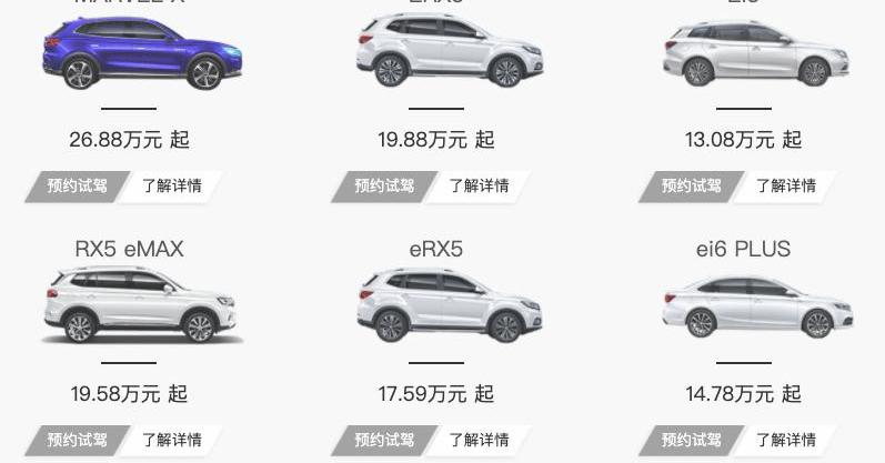 roewe, chuanqi GA8, Dongfeng, hongqi, hongqi hs7