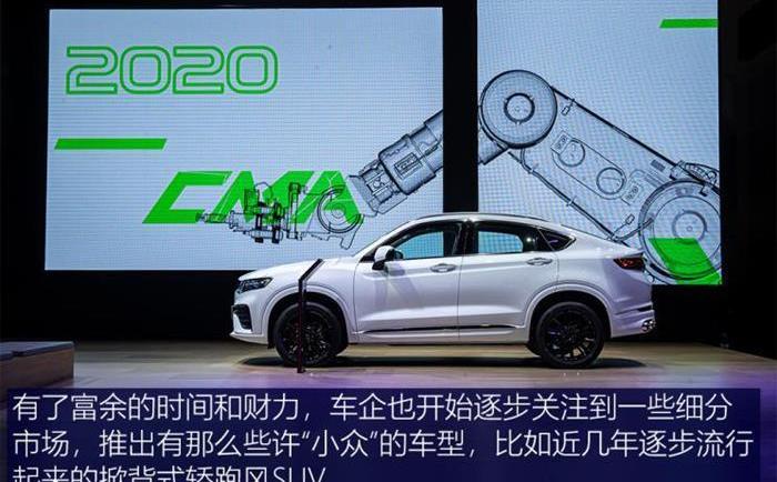 Geely Automobile, Linkar, Volvo, Volkswagen, Toyota