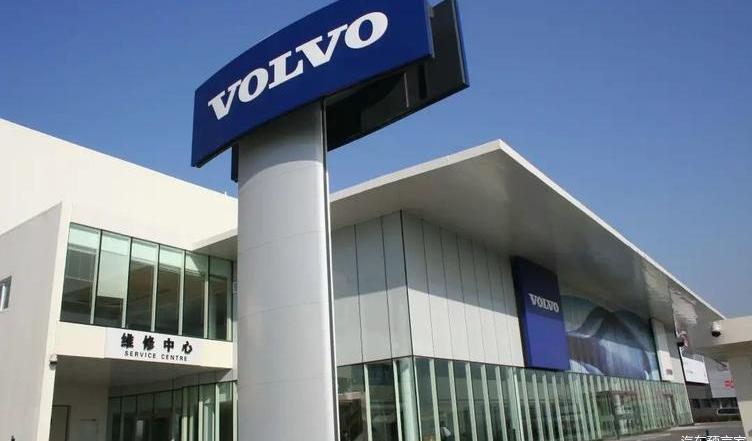 Volvo, concept, Chinese