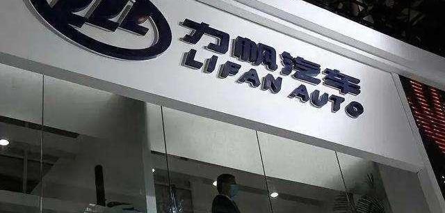 Geely automobile