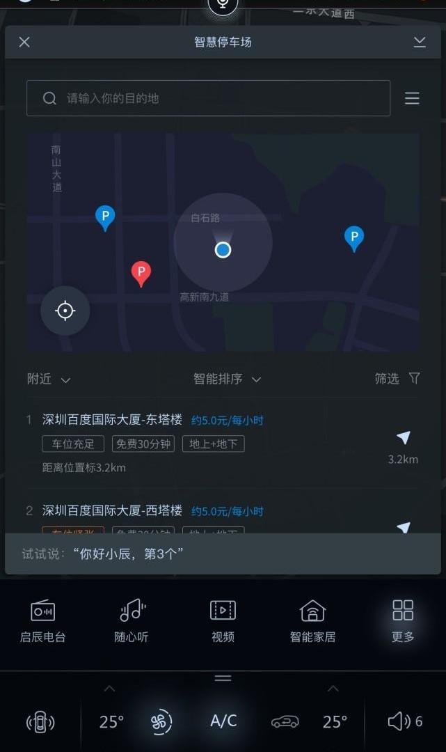 Kai Chen, Kai Chen Xing, Idea, Nissan, Remote