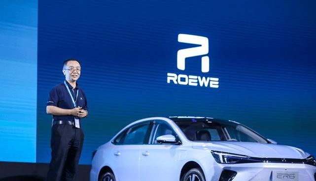 roewe, gun, modern