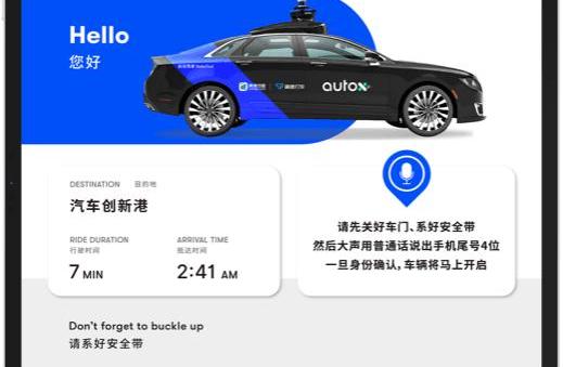 BYD, Beijing, Great Wall, Lincoln