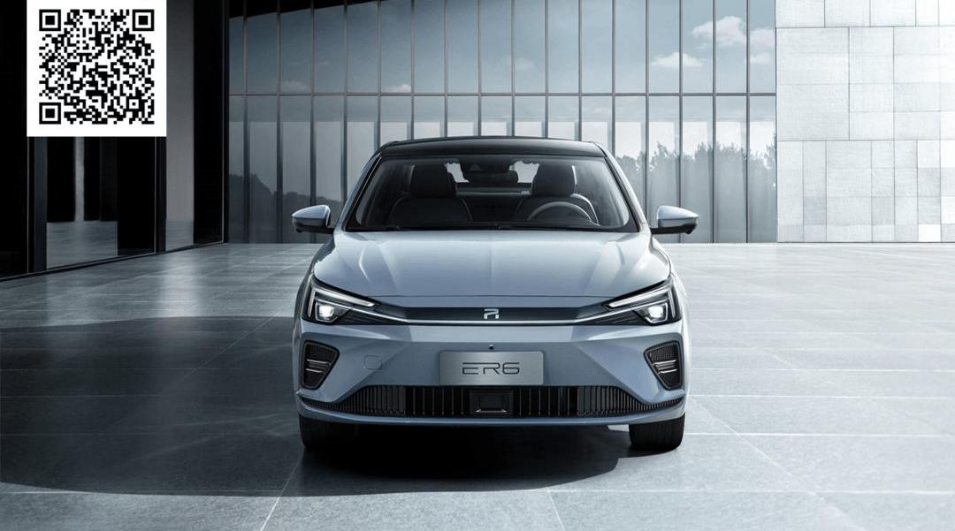 roewe