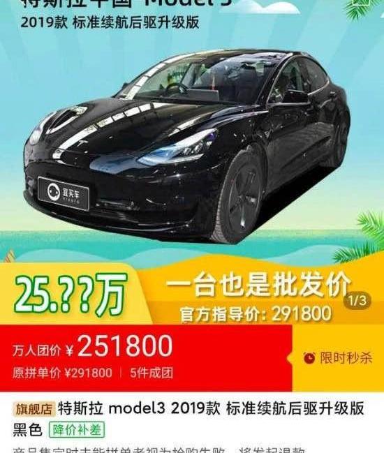 Tesla, Volkswagen, Toyota, Model 3, LI