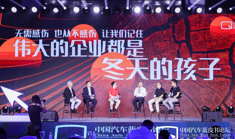 Han, Chery, Discovery, Changan, Toyota