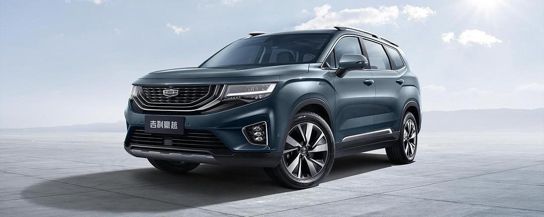 Geely Automobile, Lectra, Volvo, Binyue, Geometric Automobile