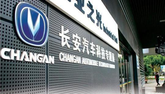 Hongqi, Changan, Dongfeng, FAW and BMW