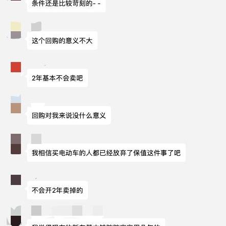 Geometric car, Geometry A, Geometry C, Discovery, Tesla