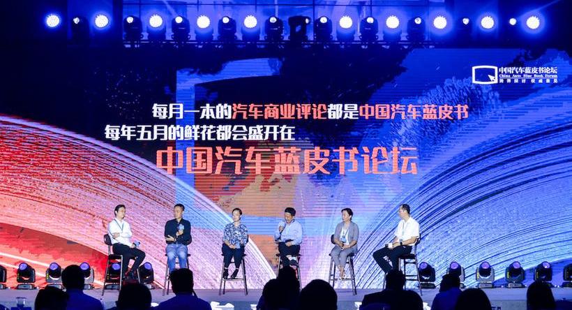 Weilai, Mercedes-Benz, Beijing, Rubik's Cube, Han