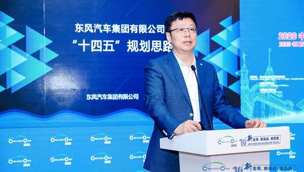 东风,长安,一汽,比亚迪,红旗