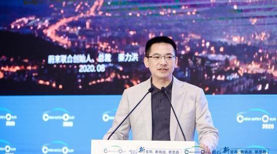 Weilai, Tesla, Century, BYD, Beijing