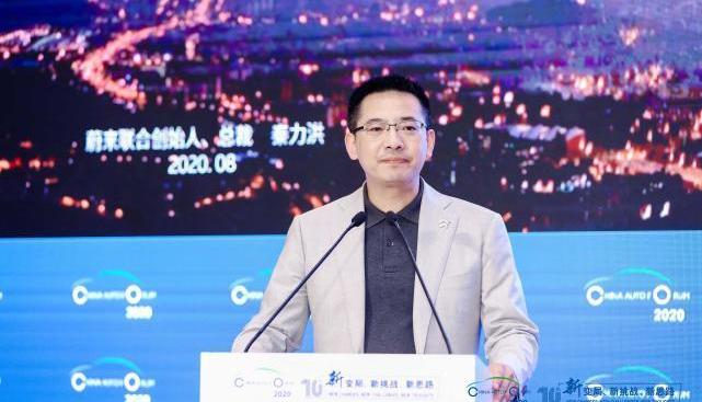 Wei lai, he Chuang