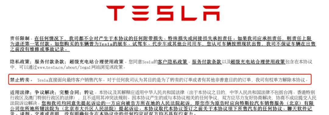 Tesla, Cadillac, Model 3, Volkswagen, Chevrolet