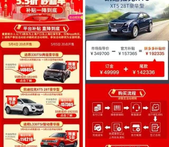 Tesla, Cadillac, Model 3, Volkswagen, Chevrolet