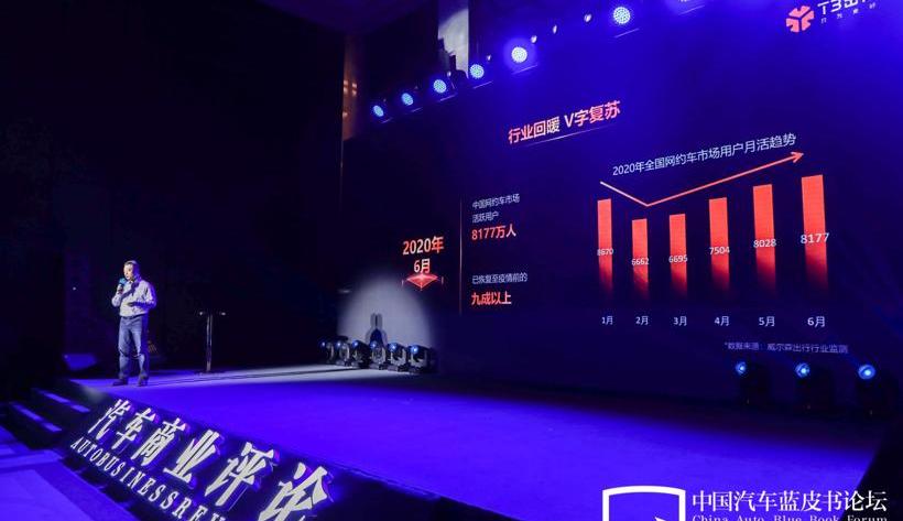 Chang 'an, Volkswagen, Dongfeng, concept, Chinese