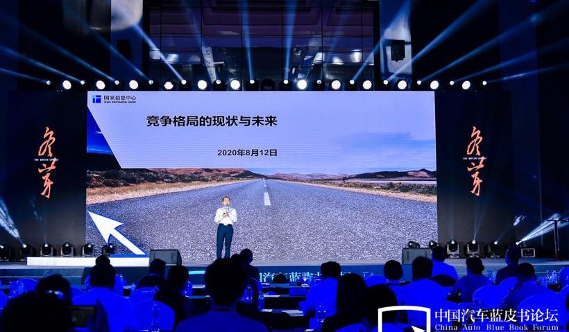 Audi, Honda, Mercedes-Benz, BMW, Chang 'an