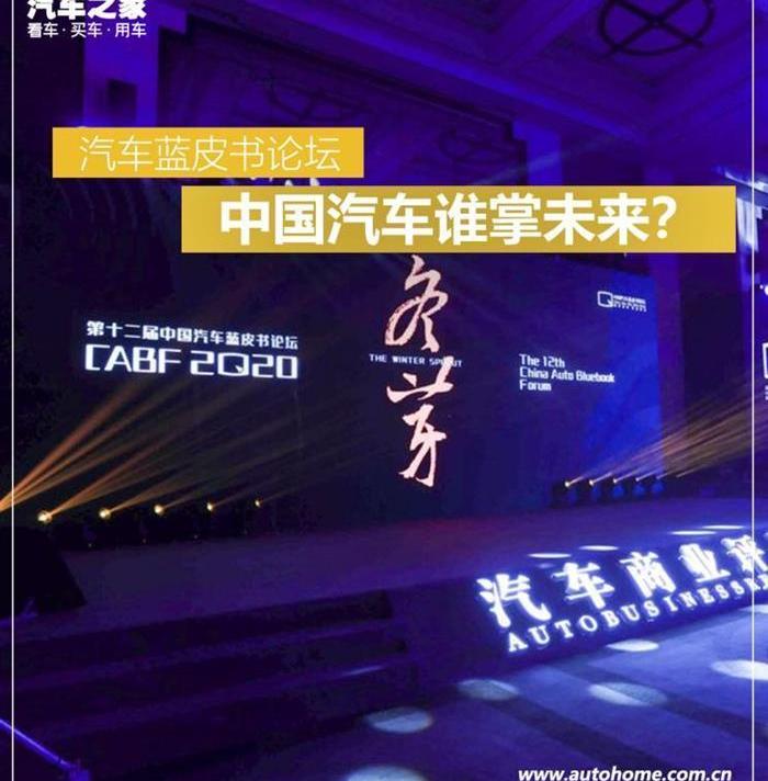 Great Wall, Tucki, Dongfeng, Weilai and Lantu Automobile