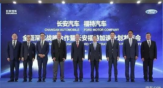 Chang 'an, Yidong, Whale, Ford, Chang 'an CS75
