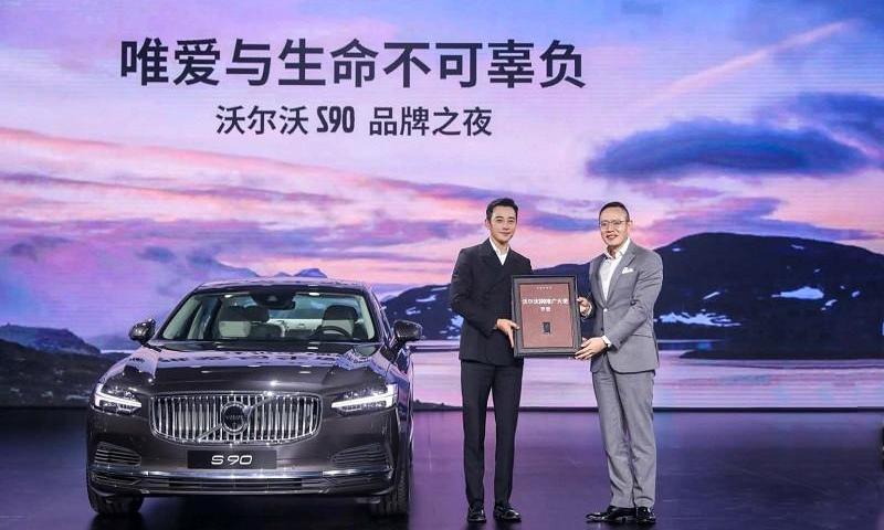 Volvo, Volvo s90