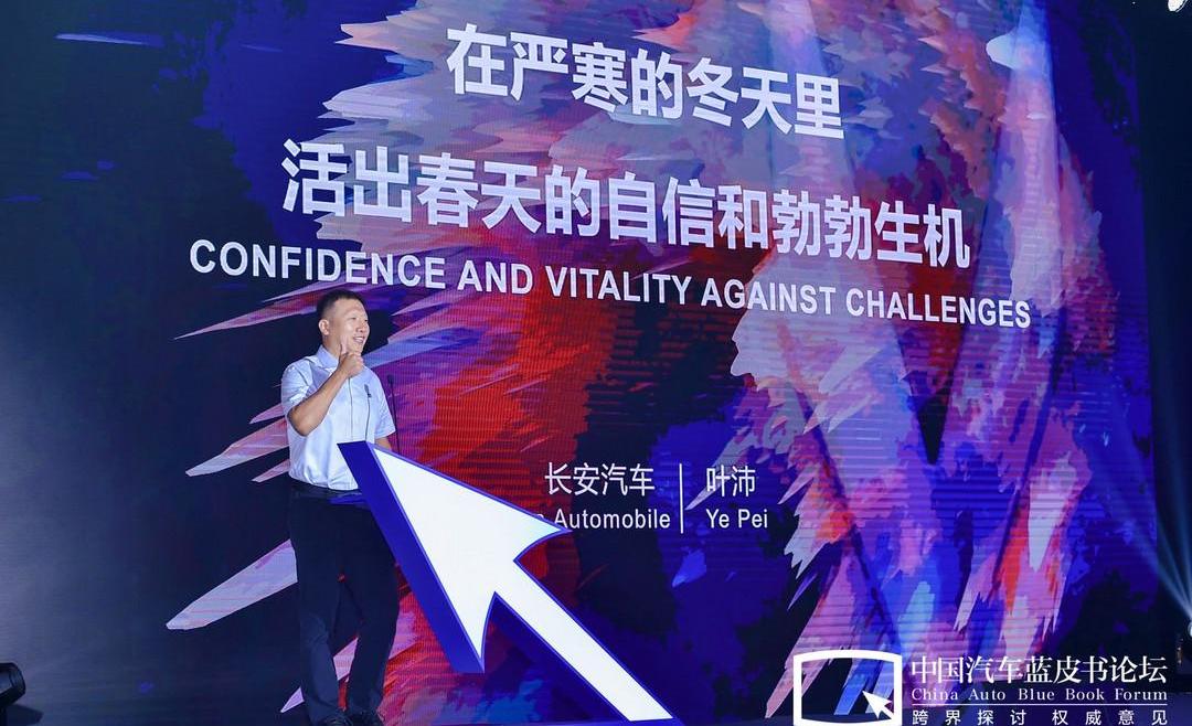 Chang 'an, Whale, Han, Yidong, Concept