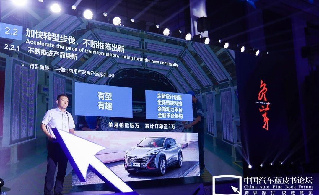 Chang 'an, Whale, Han, Yidong, Concept