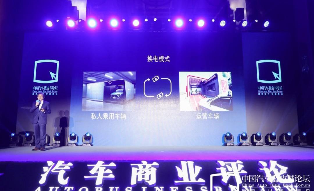 Wei Lai, Han, Discovery, Tesla
