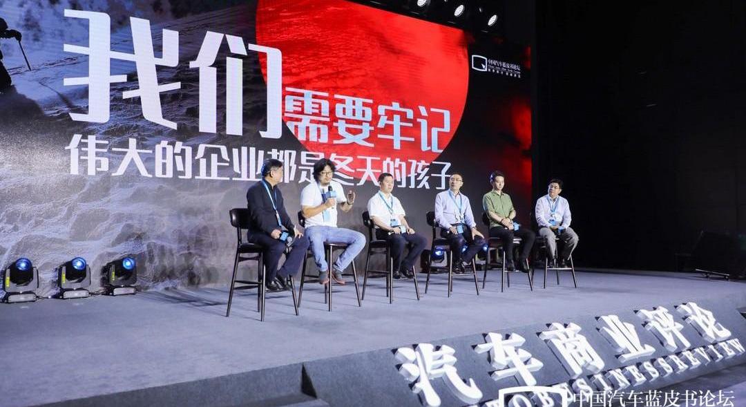 Discovery, Tesla, BMW, Chery, Baojun
