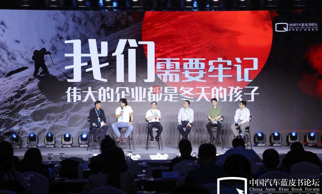 Discovery, Tesla, BMW, Chery, Baojun