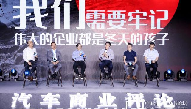 Pentium, Dongfeng, Nissan, GAC Chuanqi, Beijing