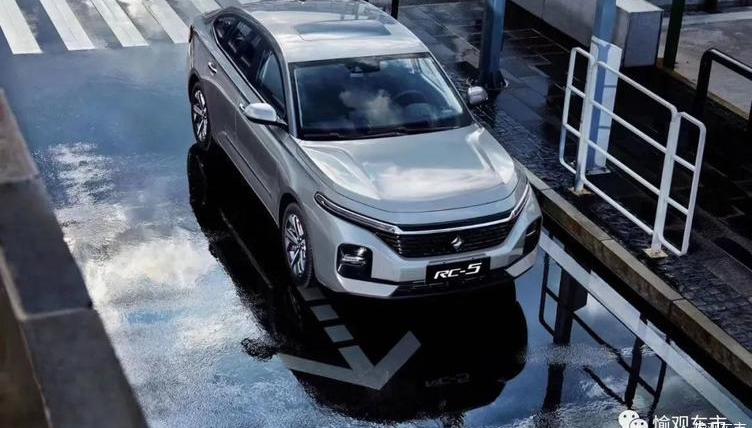 Baojun, concept, mass, modern and remote