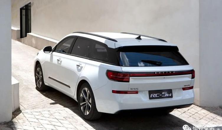 Baojun, concept, mass, modern and remote