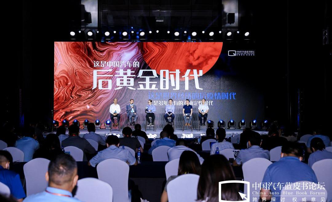 Dongfeng, Nissan, Pentium, Nezha Automobile, FAW