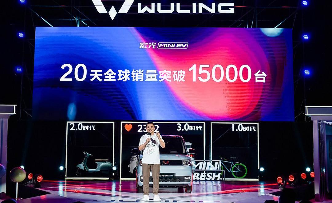 Weilai, MINI, Roewe, Tesla, Reading