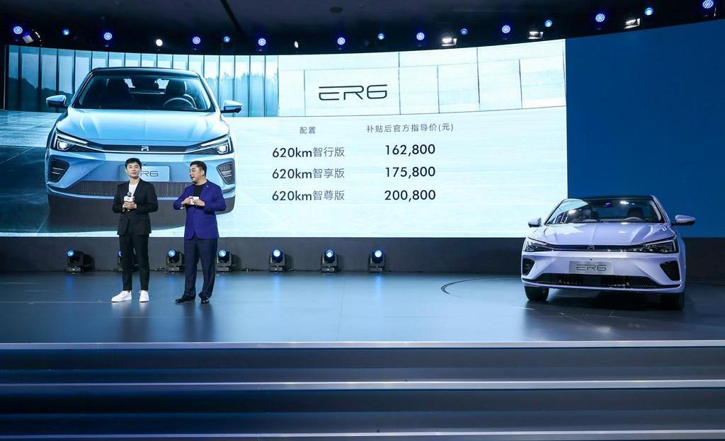 Weilai, MINI, Roewe, Tesla, Reading