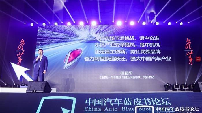 Tesla, Tucki, Toyota, Volkswagen, Great Wall