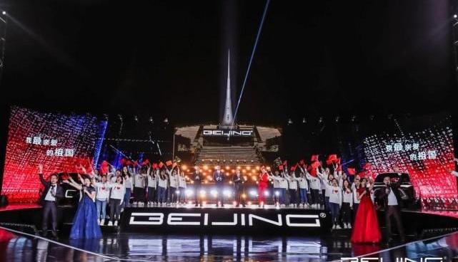 Beijing, Mercedes-Benz, Beijing Auto, Hyundai, BJ 212