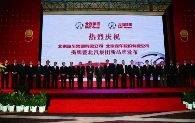 Beijing, Mercedes-Benz, Beijing Auto, Hyundai, BJ 212