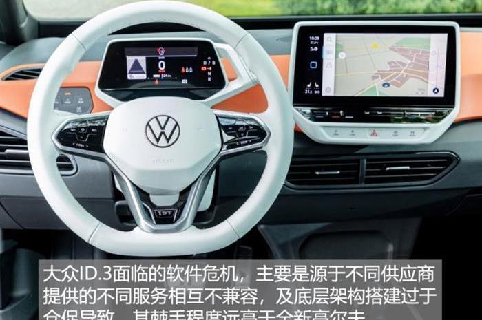 Golf, Volkswagen, Civic, FAW, Fit