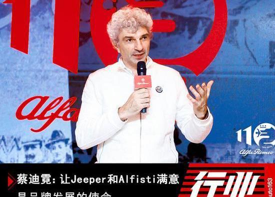 Alfa Romeo, Jeep, herdsman, Giulia, Ferrari