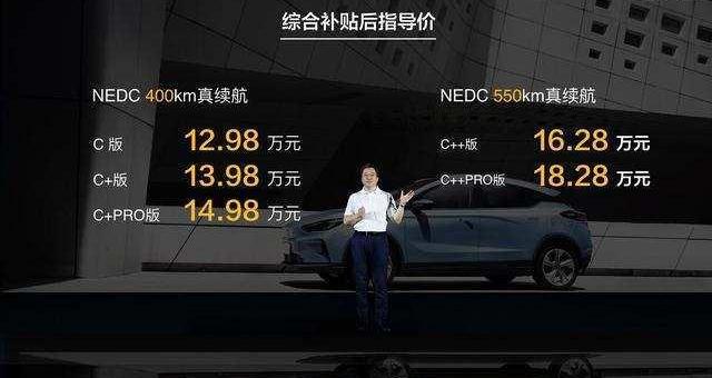 Geometry C, Geometry Automobile, Emgrand, Geometry A, Geely Automobile