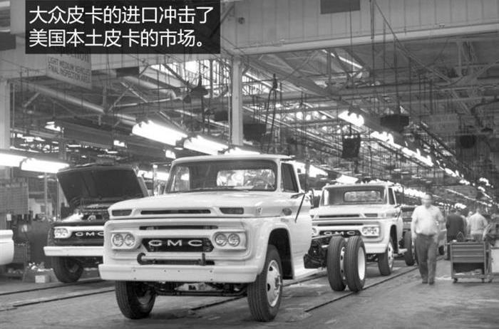 BYD, Volkswagen, Ford, Crown, Discovery