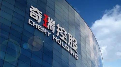 Chery, Jaguar, Tiggo 8, Chery New Energy, Jietu