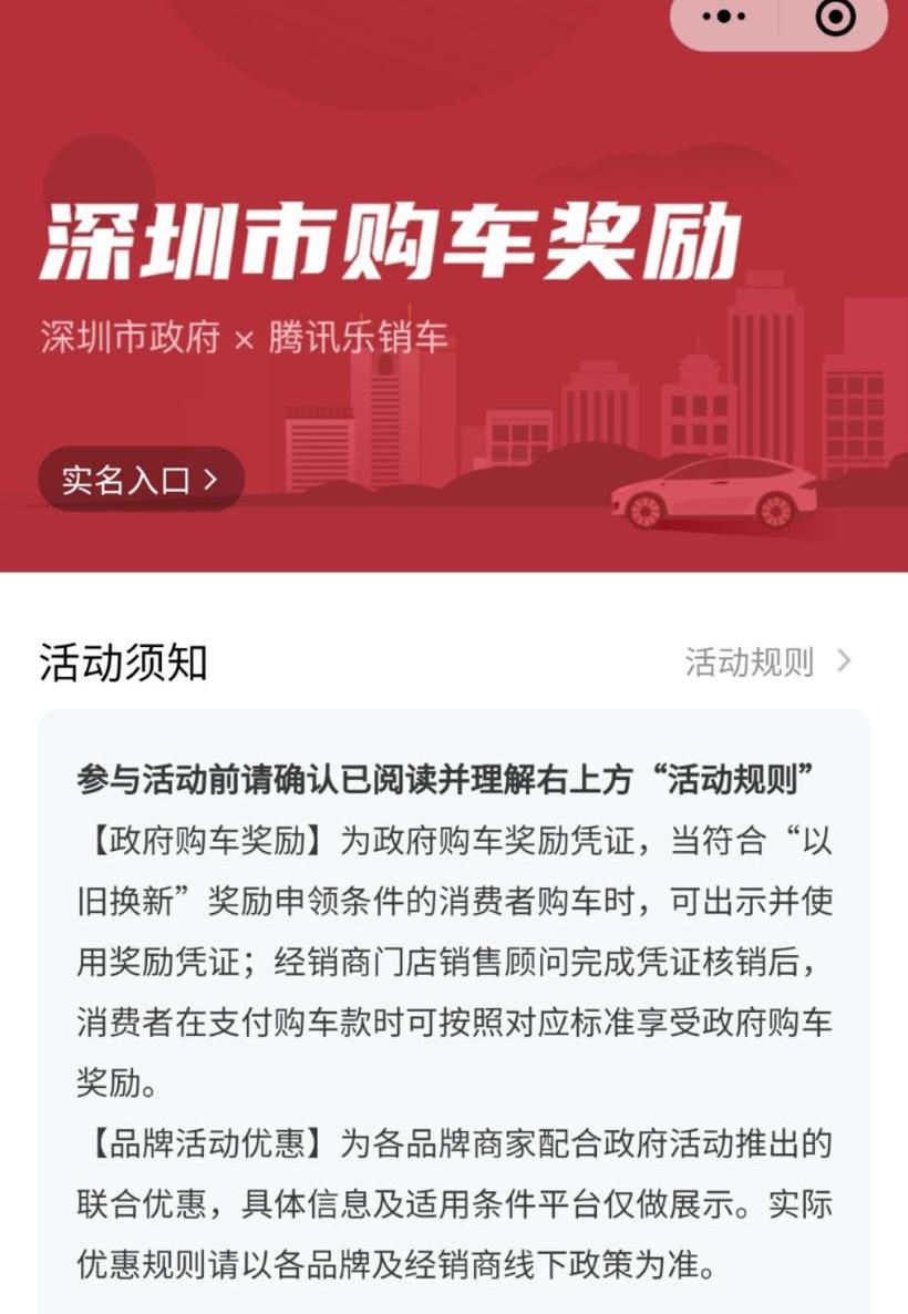 Audi, Mercedes-Benz, Volkswagen, Dongfeng, Cadillac