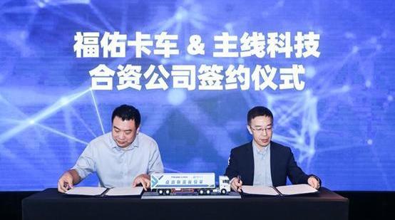Dongfeng