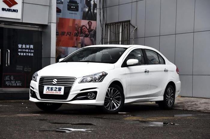 Chang 'an