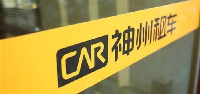 shenzhou, Beijing, Beijing automobile