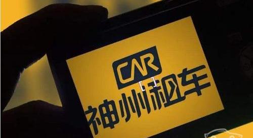 shenzhou, Beijing, Beijing automobile