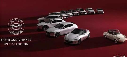 Mazda, Chang 'an, FAW, Tucki, Beijing
