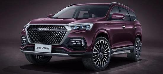 Chery, Jietu, Xingtu, Chery New Energy, Jietu X95